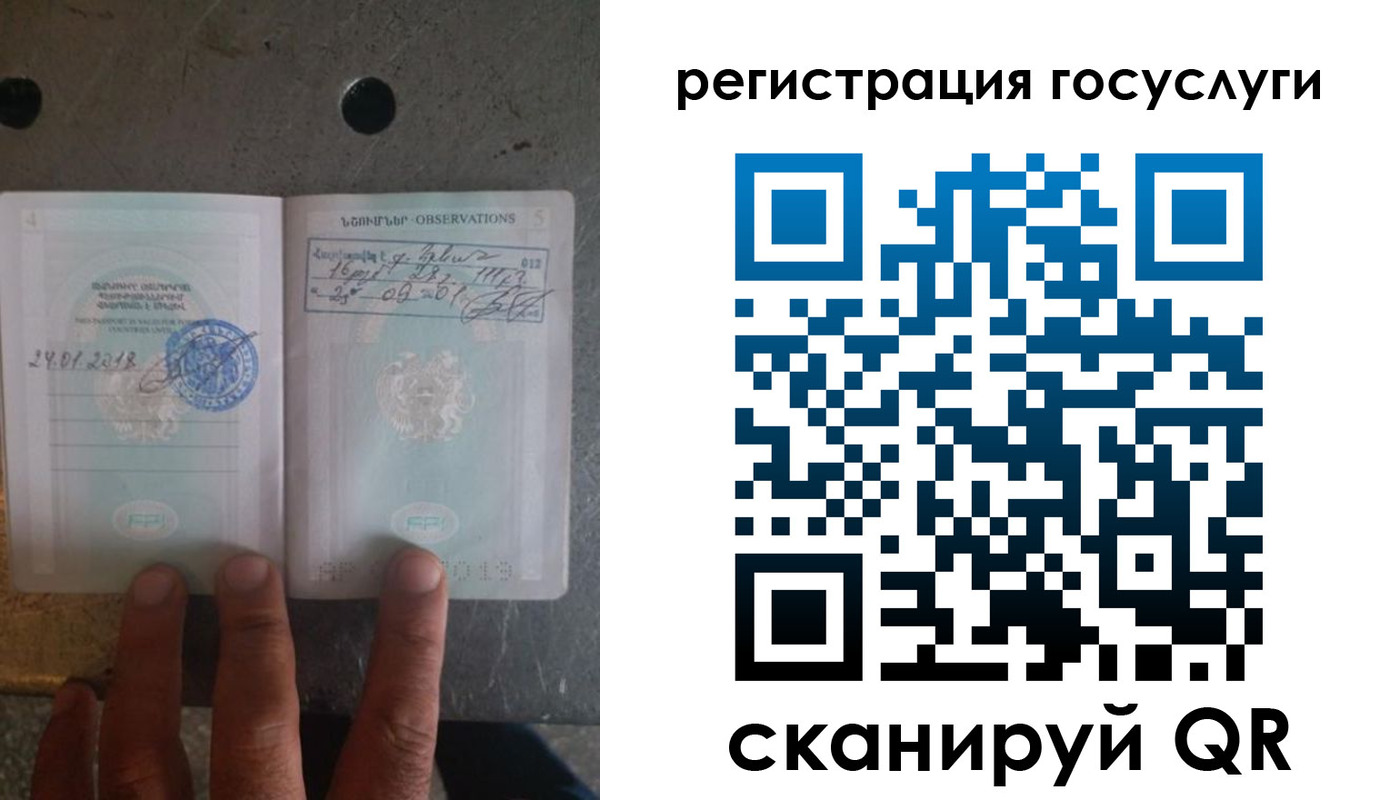 прописка законно в Коми