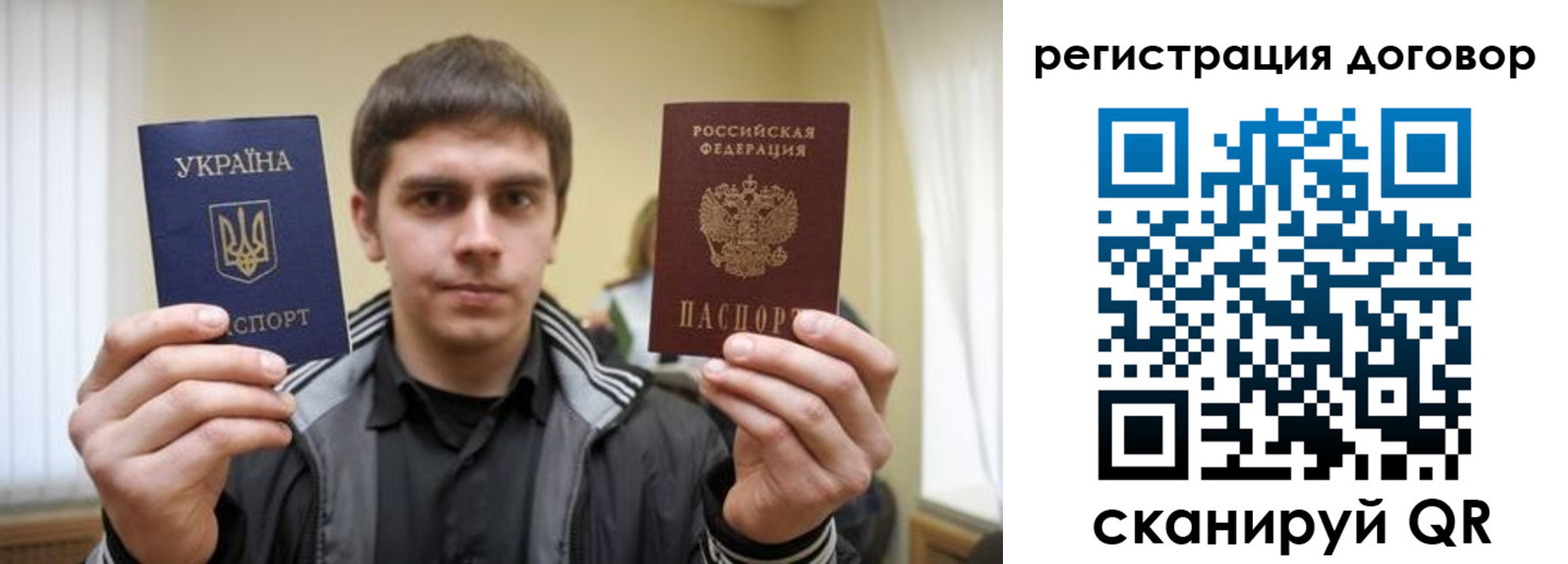 прописка 2025 в Коми