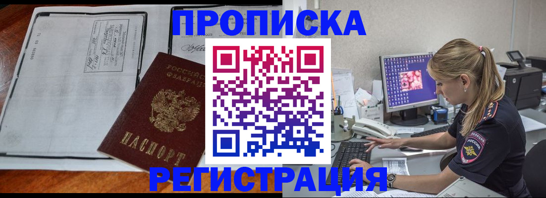 форма 3 в Коми