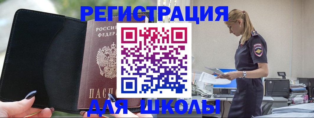 прописка в квартире в Коми