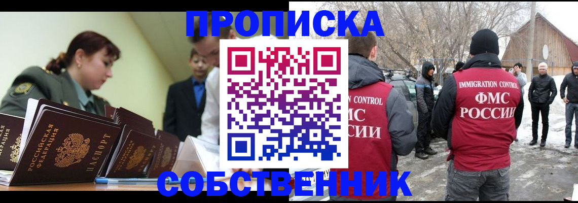 регистрация в Коми